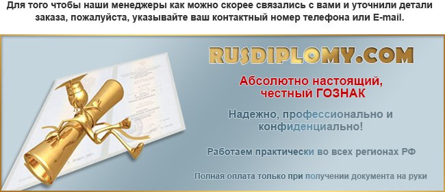 russ-diplomp.ru
